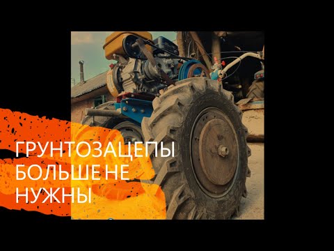 Видео: Большие колеса на мотоблок Нева