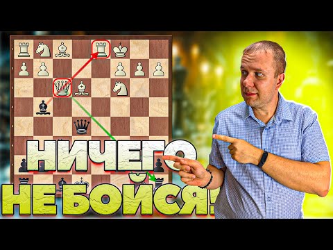 Видео: Как играть против гамбита Блэкмара-Димера за черных? Принимать и не бояться!