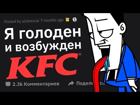 Видео: Сотрудники Фастфуда Сливают ЛЮТЫХ Клиентов