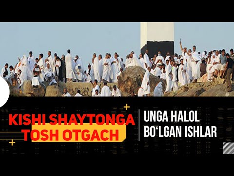 Видео: Ҳаж амалларининг ўрни алмаштириб қилиб қўйилса? Шайх Абдуллоҳ Зуфар Ҳафизаҳуллоҳ | Haj amallari