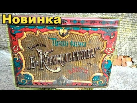 Видео: Нашел на чердаке царскую коробочку. Топ находок.