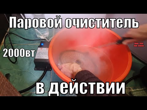 Видео: Пароочиститель под давлением с Aliexpress за 35 USD, нужен ли он вам?