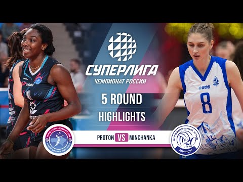 Видео: «Протон» против «Минчанки» | ОСНОВНЫЕ МОМЕНТЫ | 5-й тур | Суперлига 2025-2026