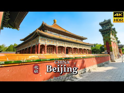 Видео: Древний королевский сад Китая | Парк Бэйхай в Пекине