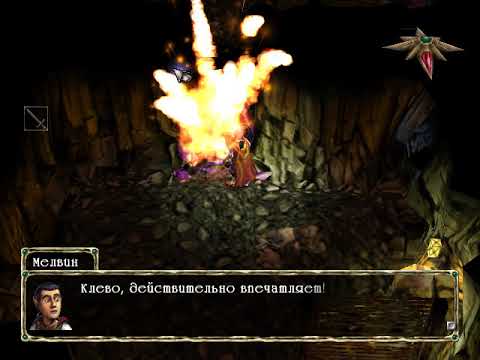 Видео: Technomage: Return of Eternity. Прохождение часть 3. Шахта.