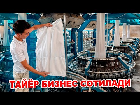Видео: 🔴 ПОЛИПРОПИЛЕН КОП ИШЛАБ ЧИКАРИШ ЛИНИЯСИ ЖУДА АРЗОН НАРХДА СОТИЛАДИ