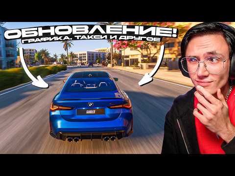 Видео: FORZA БОЛЬШЕ НЕ НУЖНА! ОБНОВА с ГРАФОНОМ и ТАКСИ в TDU: SOLAR CROWN