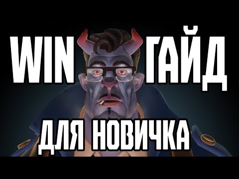 Видео: ПОЛНОЦЕННЫЙ ГАЙД ДЛЯ НОВИЧКОВ В DEADLOCK - ВСЕ ЧТО ВАМ НУЖНО ЗНАТЬ #deadlock #дедлок