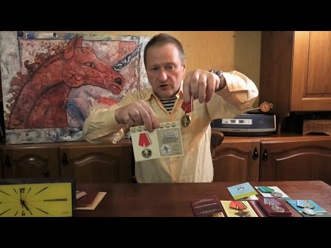 Видео: НАГРАДЫ ВЕТЕРАНАМ АФГАНА. Мы нужны тогда и сейчас только нашим офицерам