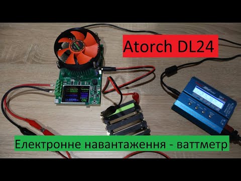 Видео: Atorch DL24 150 Вт. Що ним можна робити.