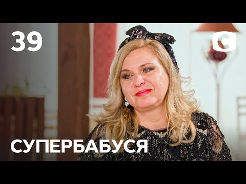 Видео: Эпатажная бабушка Натали вредит внуку чрезмерной любовью – Супербабушка 1 сезон – Выпуск 39