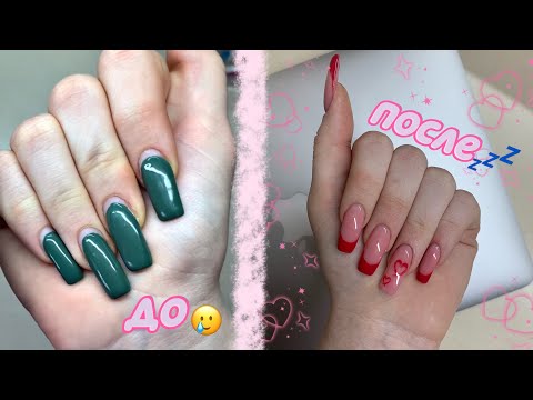 Видео: САМА делаю ДЛИННЫЕ НОГТИ❤️‍🔥🚫/vnasstty💤