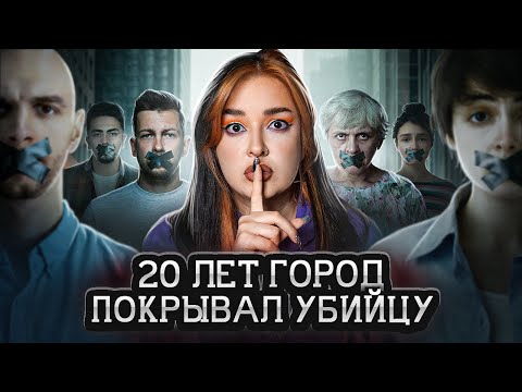 Видео: Проклятие семьи Пакетт | Дело Дэнни Пакетта