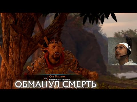 Видео: игра дала сразу  3 перка за легендарность😲 Middle-Earth  Shadow of War.