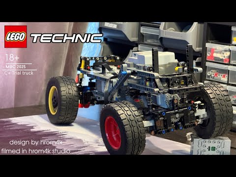 Видео: С+ ТРИАЛ/СЕРИЯ #4