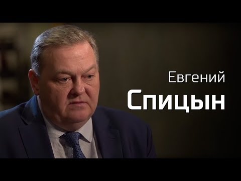 Видео: Евгений Спицын. По-живому.