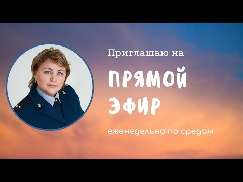 Видео: Поговорим о премировании сотрудников ФСИН и не только...