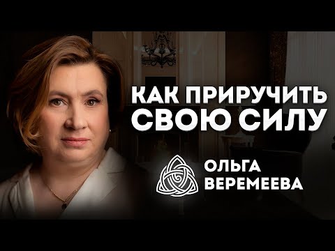 Видео: ОСНОВЫ САМОКОНТРОЛЯ, КОТОРЫЕ МИЛЛИАРДЫ ЛЮДЕЙ УПУСТИЛИ / @vrata_mirov