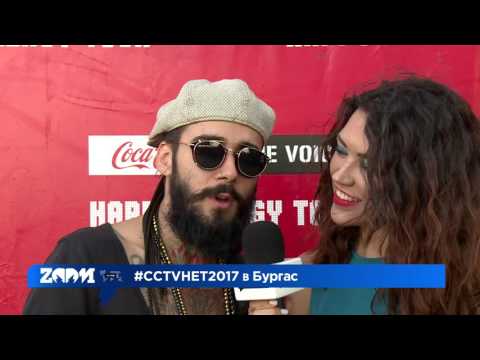 Видео: (Part II) Coca-Cola The Voice Happy Energy Tour - Бургас 05.07.2017