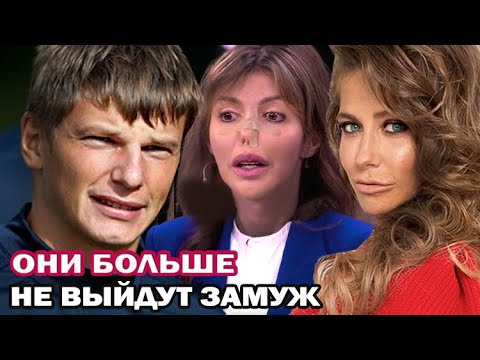 Видео: Юлия Барановская и Алиса Аршавина не выйдут замуж! Аршавин ответил на обвинения бывших жен