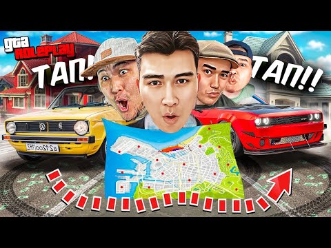 Видео: ГТА-да СҰМДЫҚ ЧЕЛЛЕНДЖ! СҮРЕТПЕН КӨЛІКТІ ІЗДЕУ! 1 КӨЛІК = 1 МИЛЛИОН! ✦ GTA 5 RP