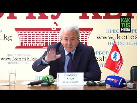 Видео: Адахан Мадумаров об уголовном деле в отношении него