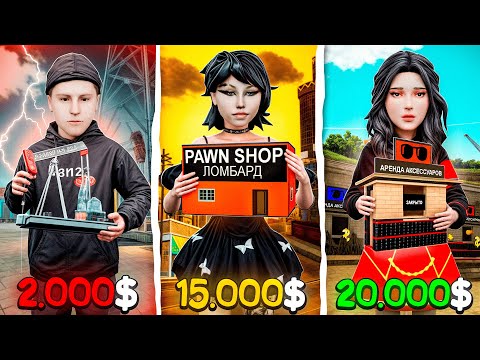 Видео: ЗАШЕЛ НА АККАУНТЫ ТОП ДОНАТЕРОВ НОВОГО СЕРВЕРА! АККАУНТЫ за 2.000$, 15.000$ и 20.000$ на АРИЗОНА РП!