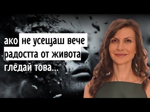 Видео: Как да Рестартираш Живота си? Опитай Това Дори за 1 ДЕН! Няма да Съжаляваш!