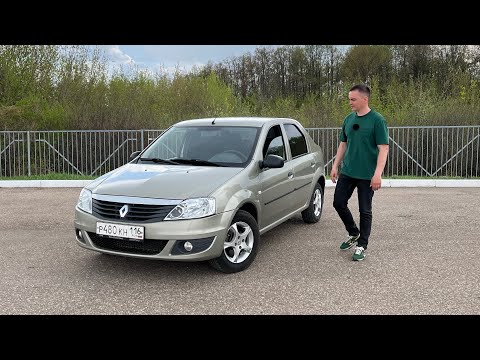Видео: Я купил б/у Renault Logan. Плюсы и минусы бюджетного седана