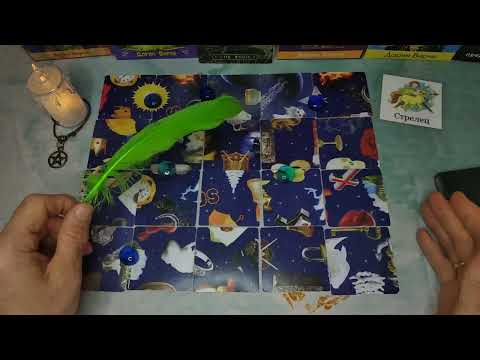 Видео: СЧАСТЛИВЫЙ ПЕРИОД В ЖИЗНИ 🔥🌸 СТРЕЛЕЦ ♐🌸🔥 Неделя с 3-9 Ноября 2025