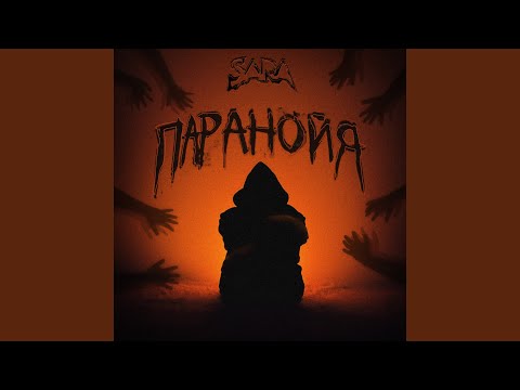 Видео: Не грусти