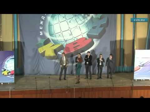 Видео: КиВиН 2012 2 тур  "СОЮЗ" , Тюмень