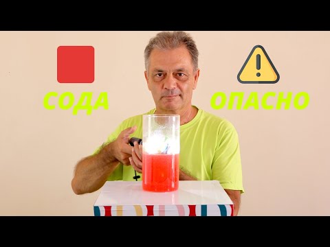 Видео: Сода лечит? Опасный миф Неумывакина