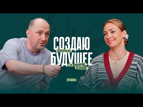 Видео: «Никто не может похитить твоё счастье». Михаил Агеев о том, как «жить с избытком»?