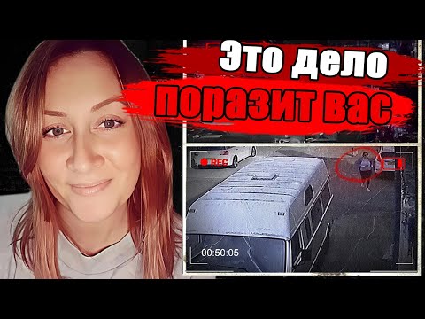 Видео: Когда погребённая тайна раскрыта – дело Кэти Кеньон потрясло всех