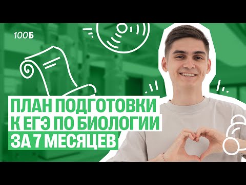 Видео: КАК УЧИТЬСЯ на курсе Ламарк+ ? | Марк Ламарк