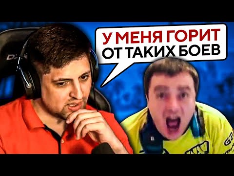 Видео: "У МЕНЯ ГОРИТ ОТ ТАКИХ БОЕВ" / АКТЕР СПАЛИЛ РУЛЕЗИКА И ДЕФ ТОП-КЛАНА / КОРМ2 НА ГК (Ч2)