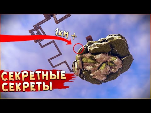 Видео: Что скрывает вершина бедлама? • Crossout • СКИЛЛТЕСТ ПОДЪЕХАЛ!