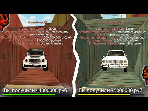 Видео: КОНТЫ БОГАЧА ЗА 1.000.000.000р VS КОНТЫ БОМЖА ЗА 50.000.000р - КТО ЗАРАБОТАЕТ на BLACK RUSSIA!?