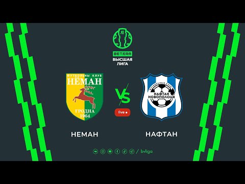 Видео: LIVE | Neman — Naftan-Novopolotsk | Неман — Нафтан-Новополоцк