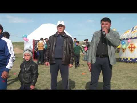 Видео: Наурыз Абай ауылы, 2016ж
