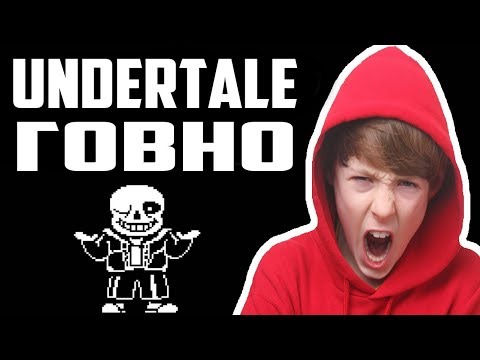 Видео: Undertale говно - сложное управление в андертейл | Хейтер не знает как пройти ввод никнейма в игре