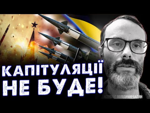 Видео: ЗАГРОЗА ДЛЯ ЗЕЛЕНСЬКОГО! У ЛИСТОПАДІ БУДЕ ШОКУЮЧА НОВИНА! ВОЛОДИМИР БАДІЯН РОЗПОВІВ ВСІ ДЕТАЛІ