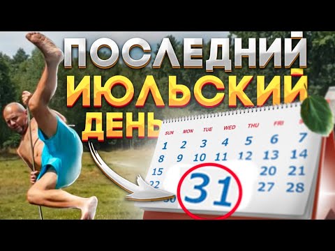 Видео: Наслаждаемся жизнью в лесу с домашними животными . Помогаем печнику Гене .Сегодня звезда коза Белка