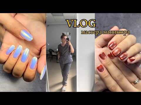 Видео: 10шт. за 600 рублей 😨 / крутые дешевые кошки / влог мастера маникюра  