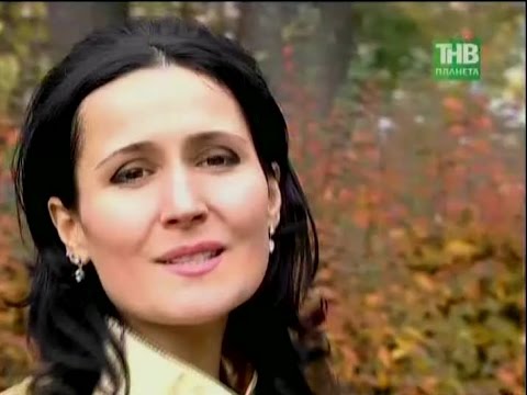 Видео: Гульнара Габидуллина - Белегез шуны (2009)