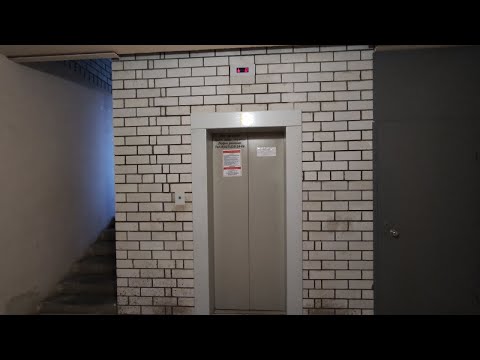 Видео: 🏗️Дом 2015 года сдачи! Лифт (ЩЛЗ-2013 г.в); Пионерская 3 подъезд 1; город Балаково; (Жилгородок)