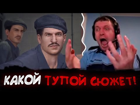Видео: Все рофлы с прохождения Мафии 2 с Папичем #3