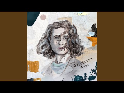 Видео: Я йду
