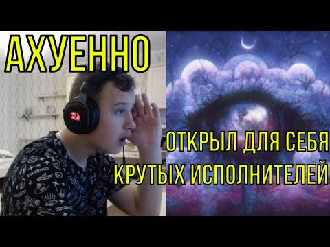 Видео: РЕАКЦИЯ НА: MIDIX - FINAL FANTASY! СЛУШАЮ МИДИКСОВ ПЕРВЫЙ РАЗ В ЖИЗНИ!